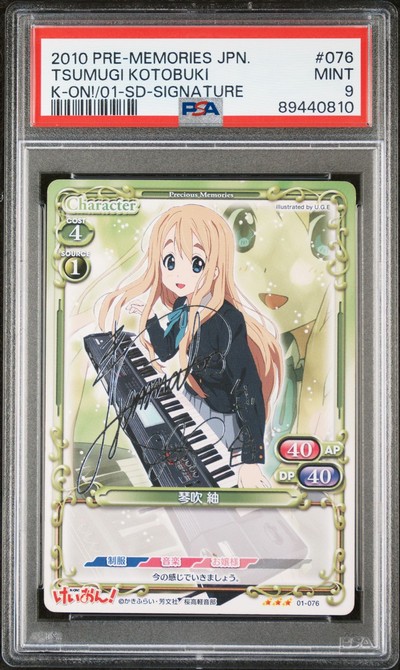 K-On 01-076 9